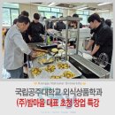 농업회사법인(주)밤마을 이미지