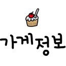 탱자상점 이미지