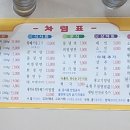 다올면옥 이미지