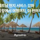 리얼이니
