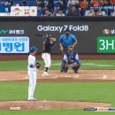 재역전 투런 페라자 입니다. 결국 최일언 투수코치가 마운드를 다시 방문합니다 gif 이미지