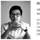 리빌딩건축사사무소