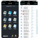 사이버고수 PC 이미지