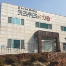 키즈위즈유치원 이미지