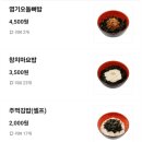 엽기떡볶이독산점