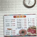 흥국식육식당 이미지