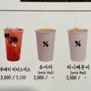 텐퍼센트커피구미확장단지점