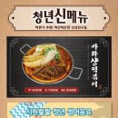 청년다방 이미지