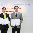 데이타통신 이미지
