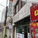 부산 사상 오리불고기 가성비 맛집 오리궁디 내돈내산 방문 후기, 3만원대로 풀코스로 즐기기