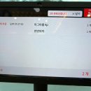 스시캘리포니아엠비씨네점