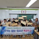 공존의 행복 이미지