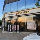 신사우물갈비아산 | [아산 배방 맛집] 신사우물갈비 배방직영점