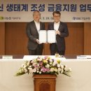 중소기업은행(본점) 이미지