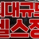 미지골프클럽 네이버블로그