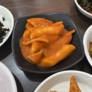 맛나정식반찬 이미지