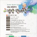 영농조합법인 친정맘 절임배추 이미지