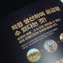 고기장인 백정 이미지
