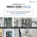 마음담은 동물병원 이미지