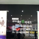 광혜원한의원 이미지