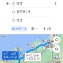 카라스 민박 이미지