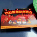 CU 부평동암남부역점 | [롯데리아_동암남부점] 드디어 먹어 볼 기회 !!?? (내돈 내산후기)