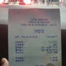 구의1동공영주차장 이미지