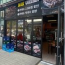 족발예찬 이미지