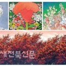 서신아트