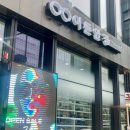 이든안경 이미지