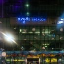 남항시장 1호 이미지