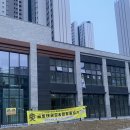 인덕원 금빛태권도장 네이버블로그