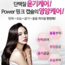 엣지엔젤
