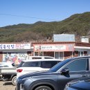 길손식당 앞 이미지