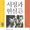 서원동-43 Daum카페