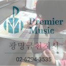 피아노교실 오전반 네이버블로그