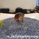 스시사찌 티스토리