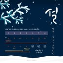 신내푸른정형외과의원 이미지