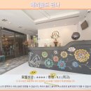 쌍용늘푸른약국 | 메리골드 란나로 떠나는 치앙마이 여행 최고의 호텔 추천 솔직 후기