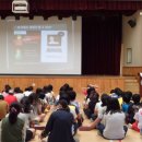 약동초교 이미지