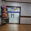 길안당구장 이미지