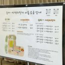 송이목장 네이버블로그