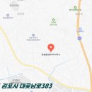 큰샘공인중개사사무소 이미지