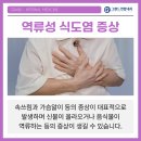 연합소화내과의원 이미지