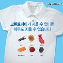 크린토피아수원우만주공 이미지