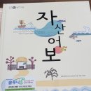 참논술교습소