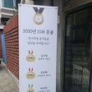민음악학원 이미지