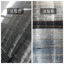 서진세차 | 서진케미칼 유리막코팅제 사용후기 - 비오는날 시야확보 끝!