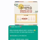 마인드휘트니스 옥동점 이미지