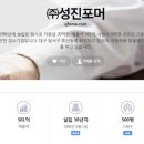 (주)엠앤티코리아 이미지